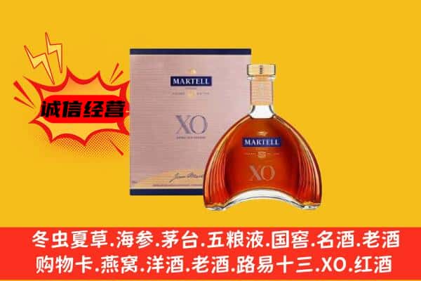 聊城上门回收马爹利价格