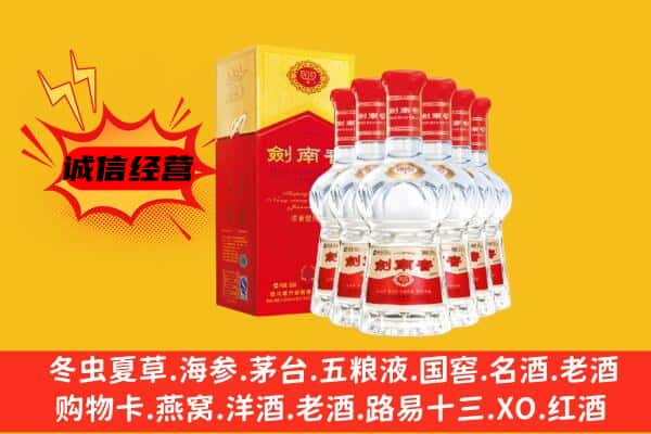 聊城上门回收水晶剑价格