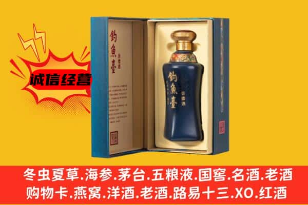 聊城上门回收钓鱼台价格