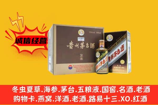 聊城回收彩釉茅台酒