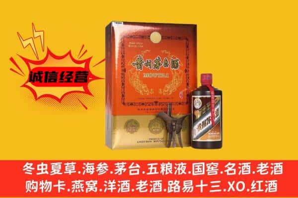 聊城回收精品茅台酒