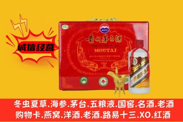 聊城回收80年份茅台酒